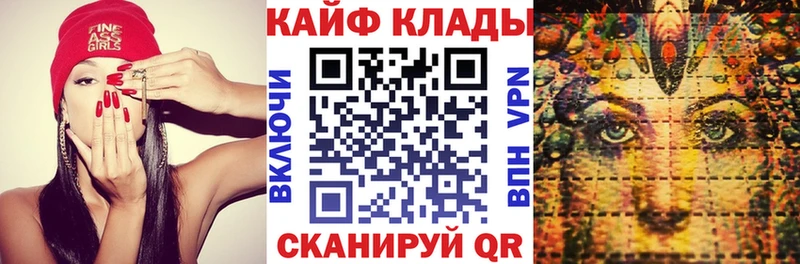 Как найти закладки Северодвинск МАРИХУАНА Меф мяу мяу МЕТАДОН Гашиш Alpha PVP