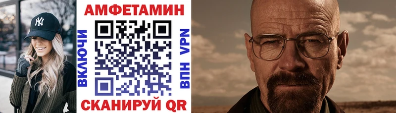 blacksprut вход Северодвинск АМФ Розовый