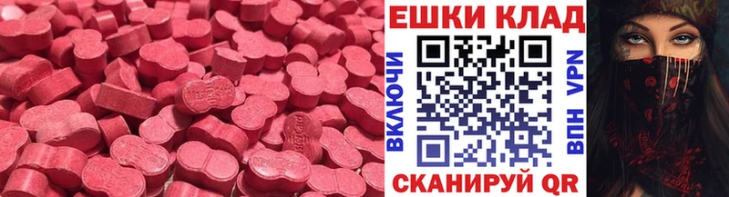 ЭКСТАЗИ Punisher Северодвинск