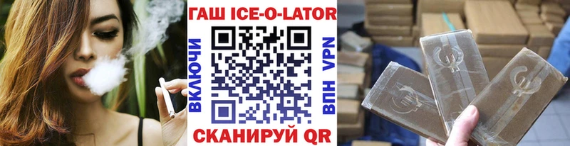 ГАШ VHQ  наркотики  Северодвинск 