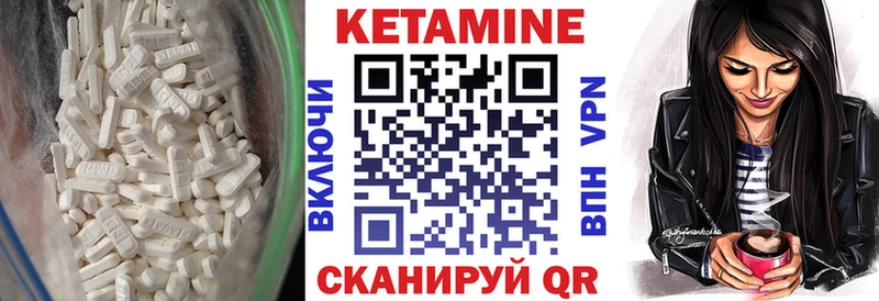 КЕТАМИН VHQ  дарк нет телеграм  Северодвинск 