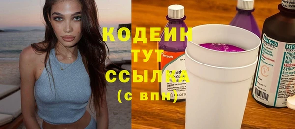 мескалин Бугульма