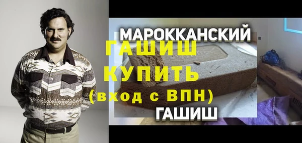 прущие крисы Бронницы