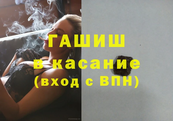 первитин Волосово