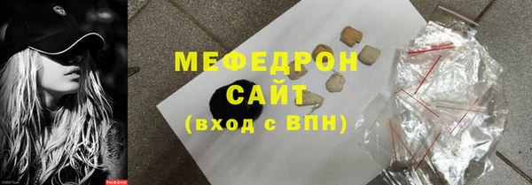 прущие крисы Бронницы