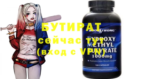 героин Верхнеуральск