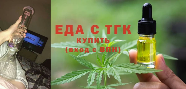 мескалин Бугульма