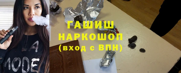 героин Верхнеуральск