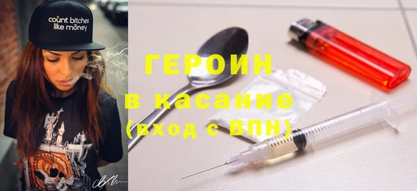 героин Верхнеуральск