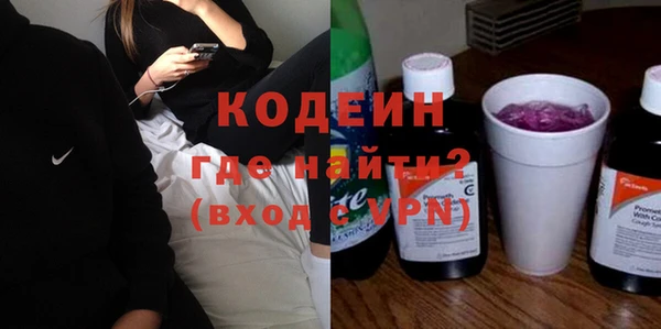 кокаин Верхний Тагил