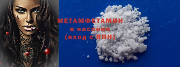 кокаин Верхний Тагил