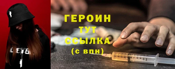 тгк Бородино
