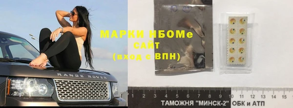 прущие крисы Бронницы