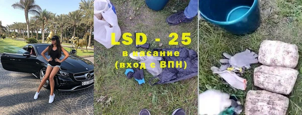героин Верхнеуральск