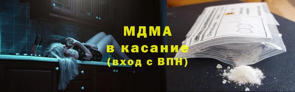 мескалин Бугульма