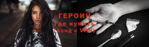 мескалин Бугульма
