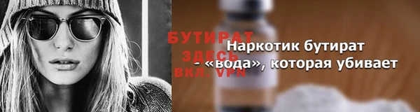 героин Верхнеуральск