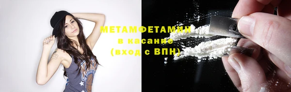 прущие крисы Бронницы