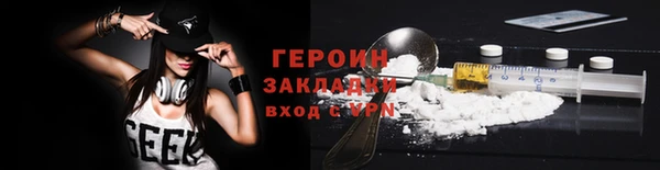 кокаин Верхний Тагил