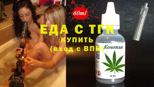мескалин Бугульма