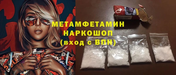 тгк Бородино