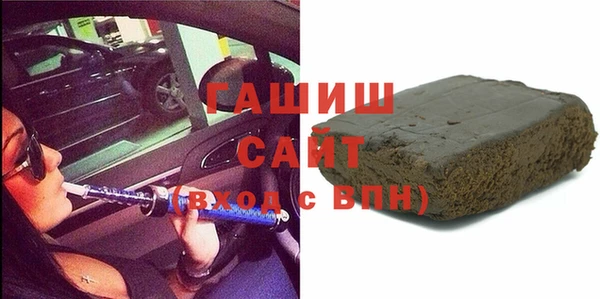 тгк Бородино