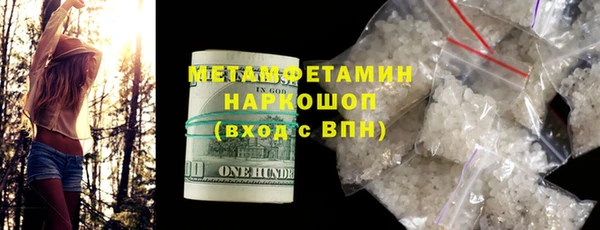 мефедрон Володарск