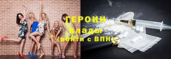 прущие крисы Бронницы