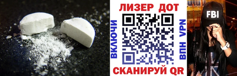 купить наркоту  Северодвинск  LSD-25 экстази ecstasy 