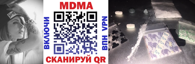 гидра вход  Северодвинск  МДМА crystal 