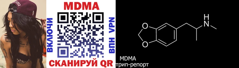 МДМА crystal Северодвинск