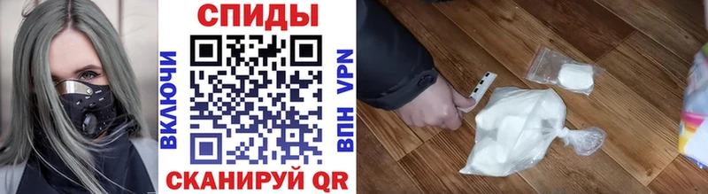 Первитин Methamphetamine  Северодвинск 